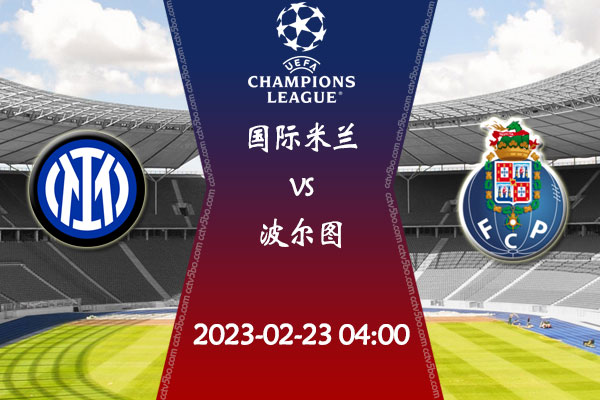 战术的制定 战术的制定